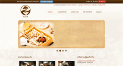 Desktop Screenshot of hanji-herb.com